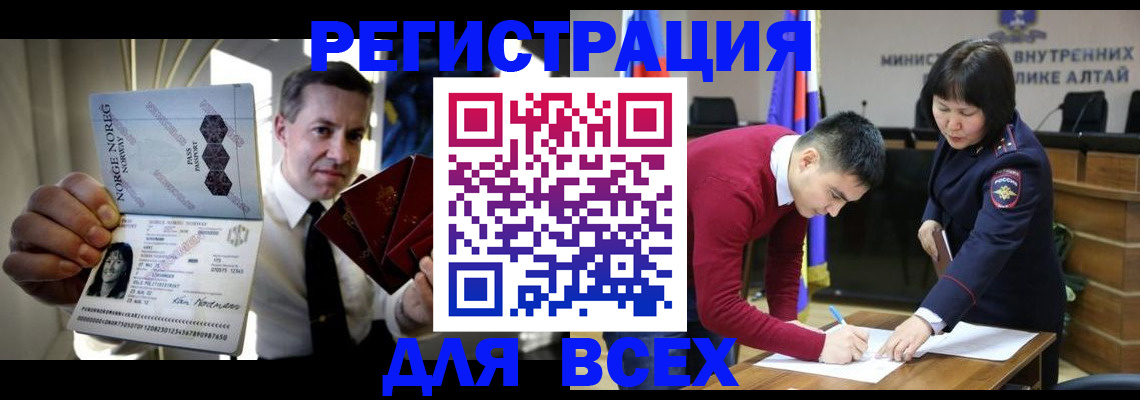 где прописаться в Нерехте