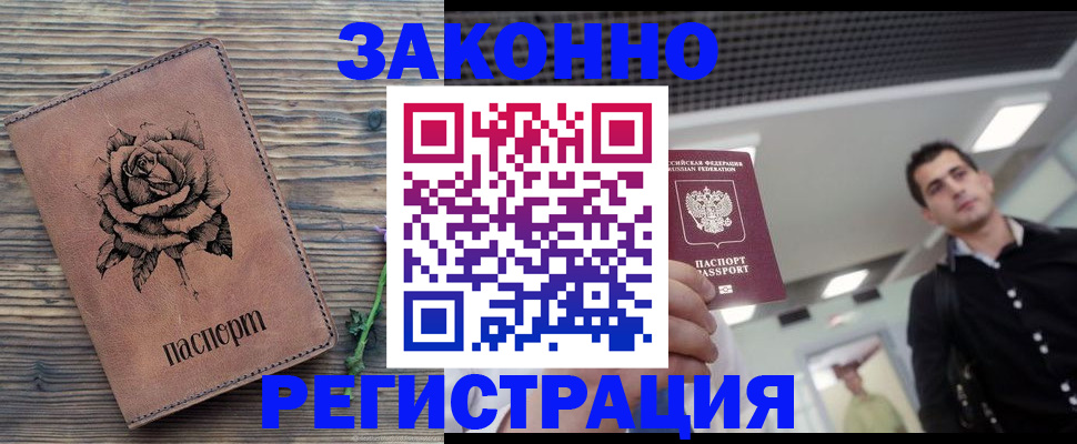 регистрация для дет. сада в Нерехте