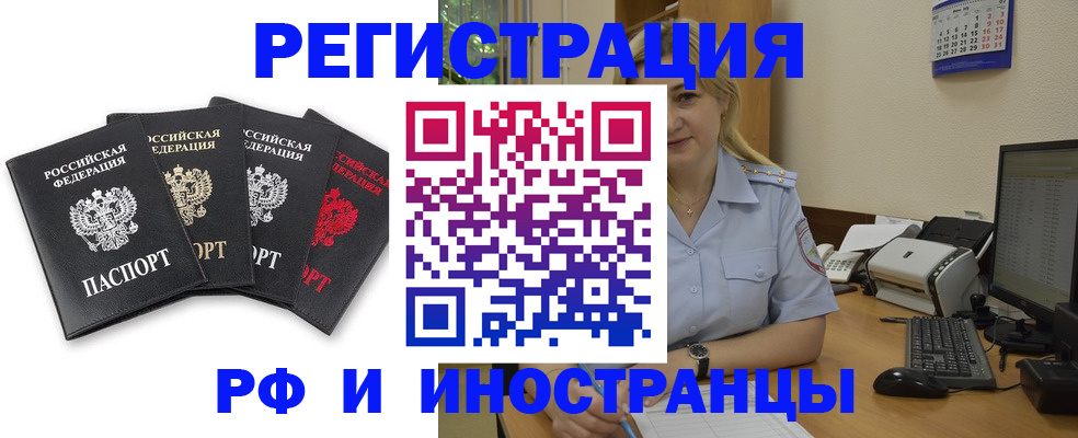 регистрация для школы в Нерехте