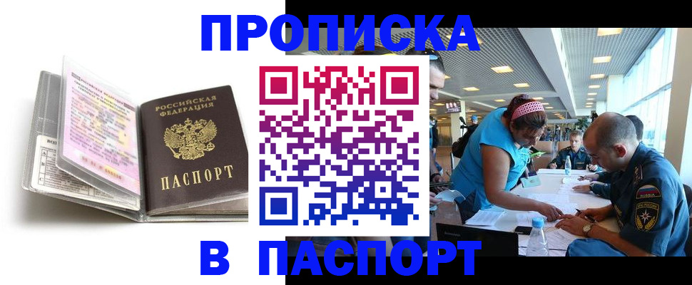 временная регистрация поиск в Нерехте