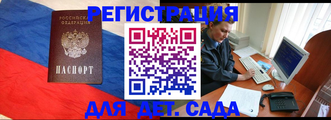 миграционный учет в Нерехте