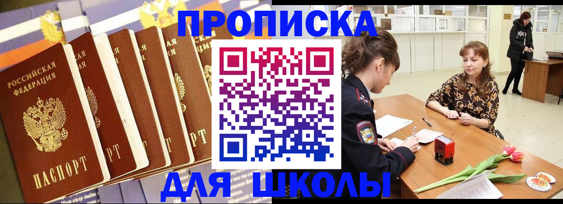 найти адрес прописки в Нерехте
