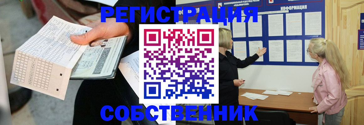 регистрация для дет. сада в Нерехте